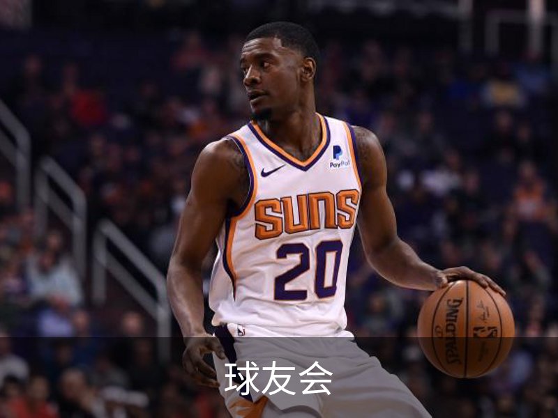 关于球友会