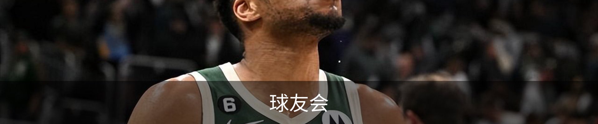 千亿球友会-首页